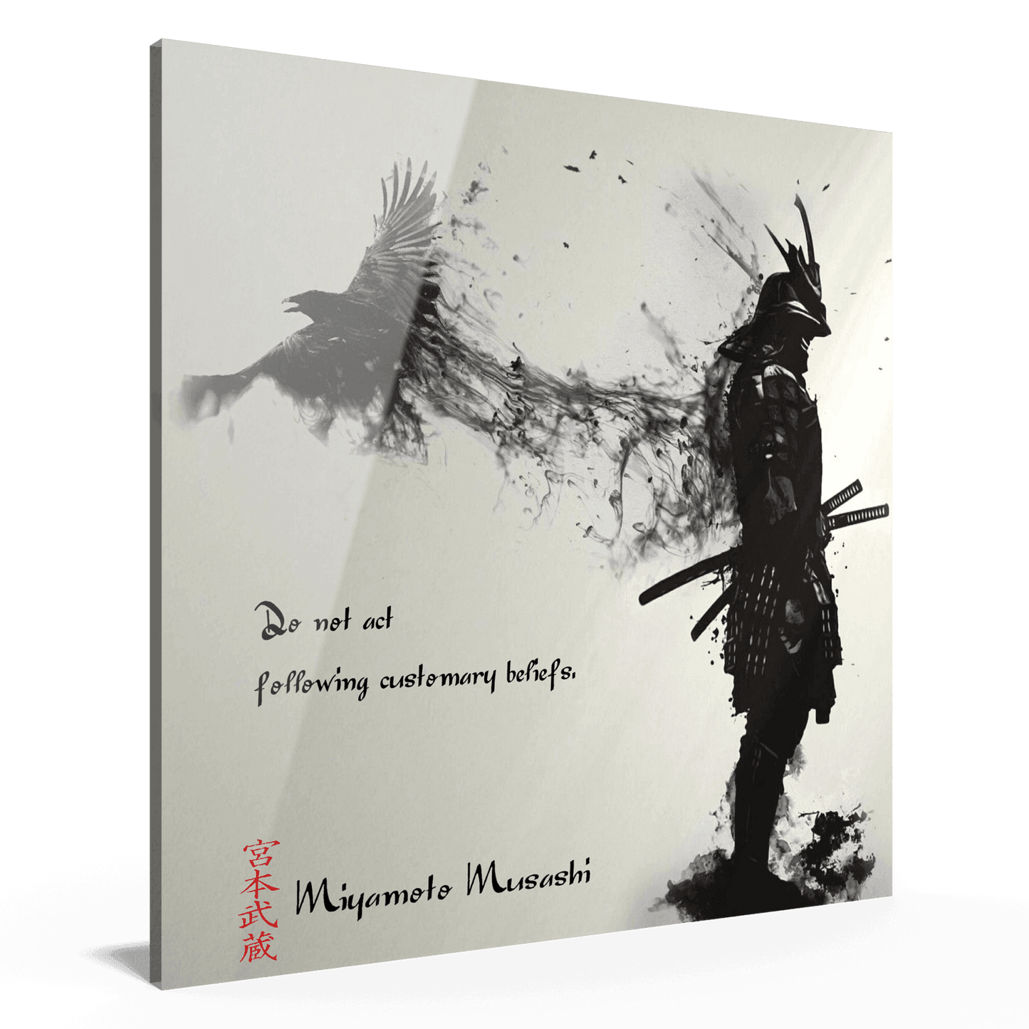 Fünfzehnte Regel - Miyamoto Musashi -- Fünfzehnte Regel - Miyamoto Musashi - undefined Poster | JLR Design