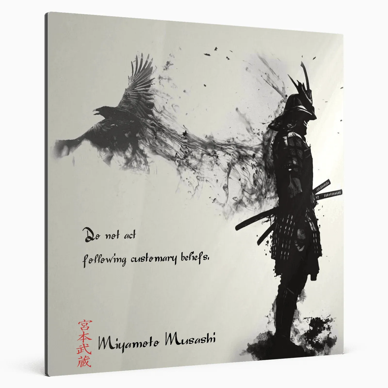 Fünfzehnte Regel - Miyamoto Musashi Poster JLR Design