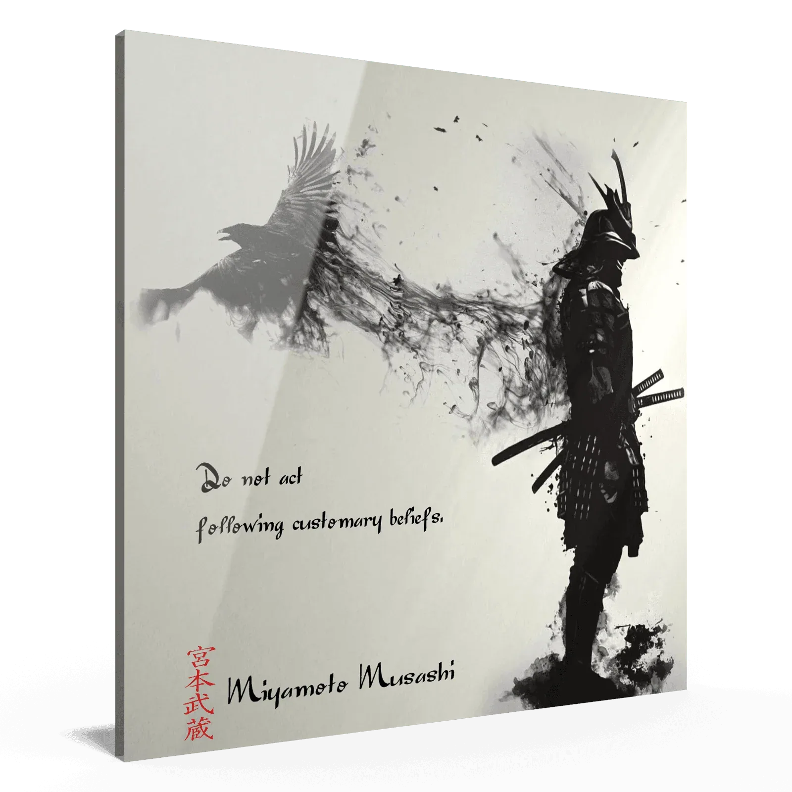 Fünfzehnte Regel - Miyamoto Musashi Poster JLR Design