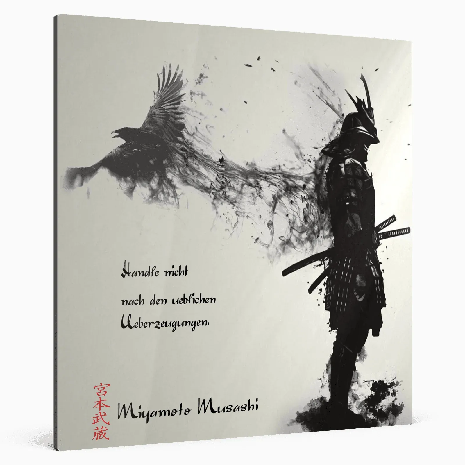 funfzehnte-regel-miyamoto-musashi-poster-jlr-design-73260 - JLR Design