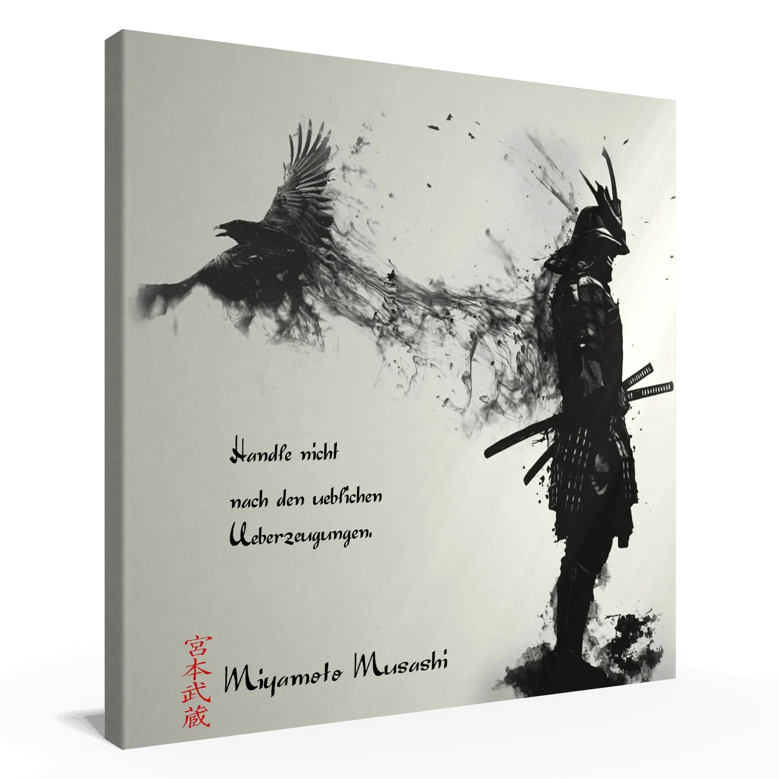 Fünfzehnte Regel - Miyamoto Musashi Poster JLR Design