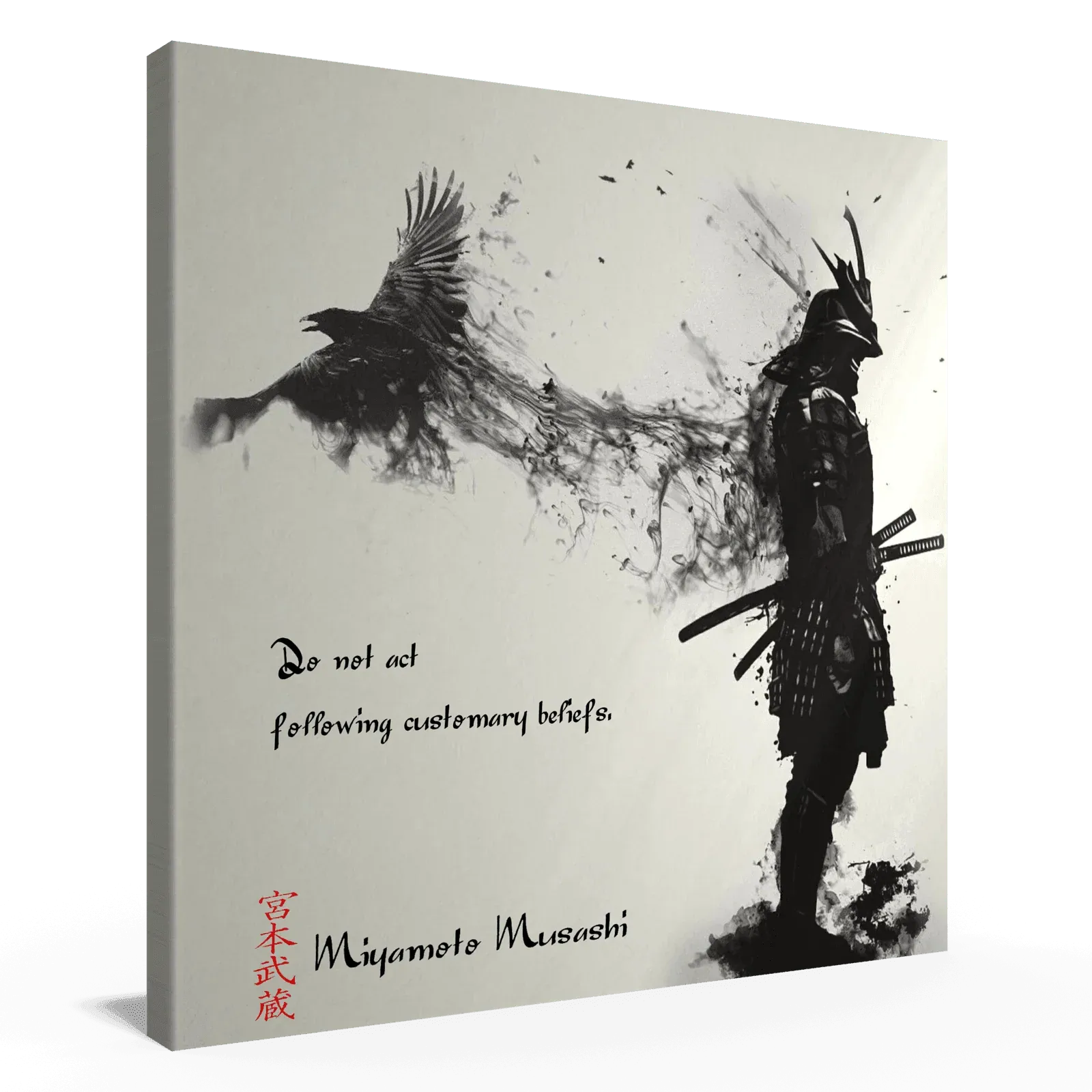 Fünfzehnte Regel - Miyamoto Musashi Poster JLR Design