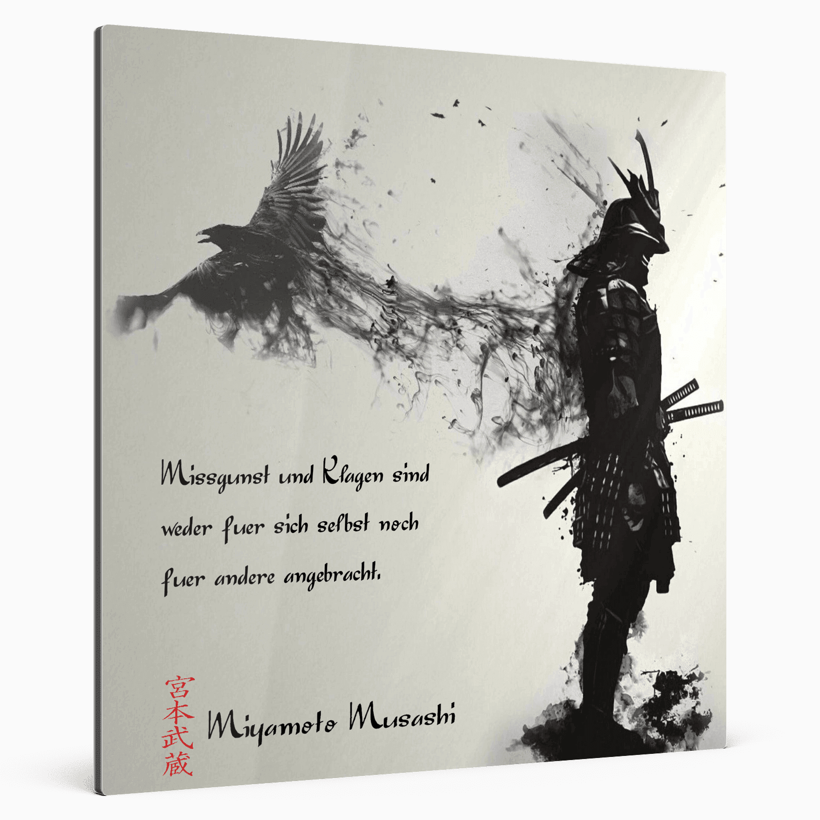 Neunte Regel - Miyamoto Musashi Poster JLR Design