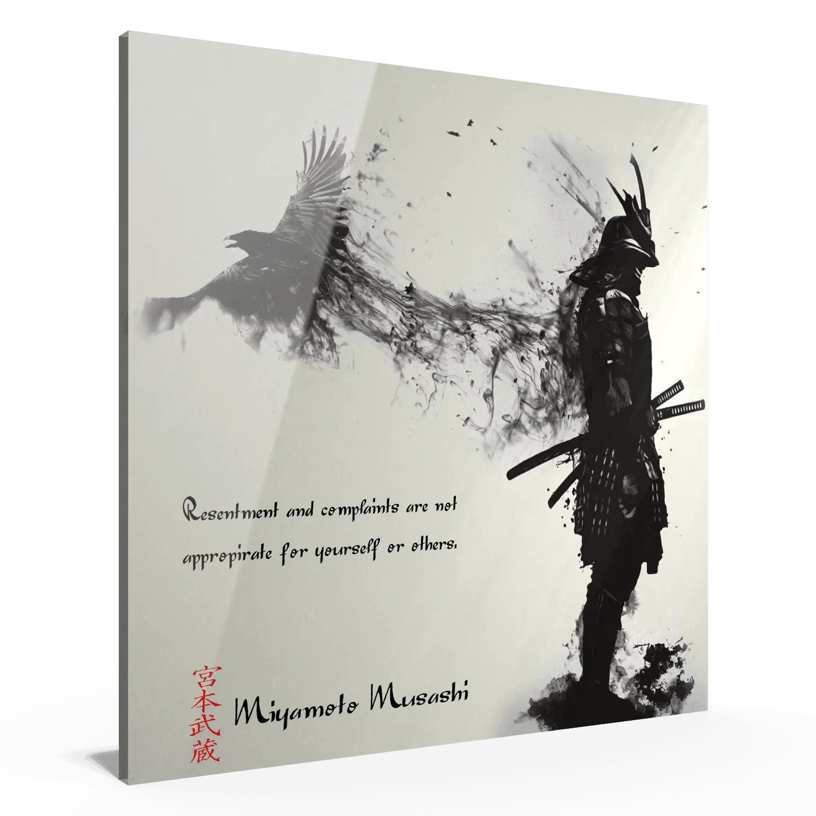 neunte-regel-miyamoto-musashi-poster-jlr-design-18700 - JLR Design