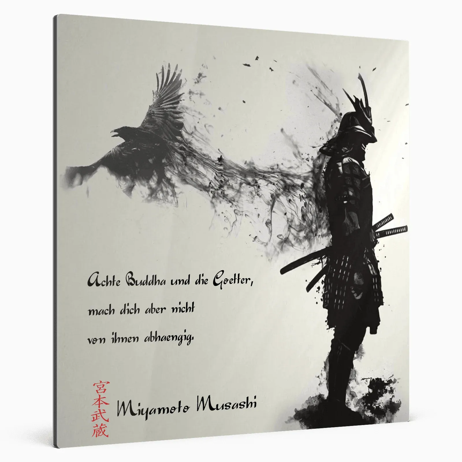neunzehnte-regel-miyamoto-musashi-poster-jlr-design-64977 - JLR Design