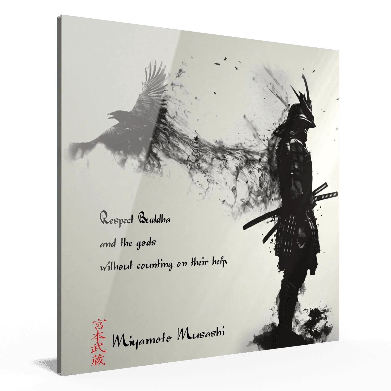 neunzehnte-regel-miyamoto-musashi-poster-jlr-design-37007 - JLR Design