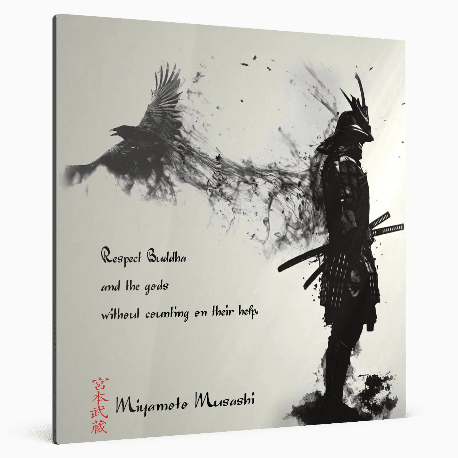 neunzehnte-regel-miyamoto-musashi-poster-jlr-design-17056 - JLR Design