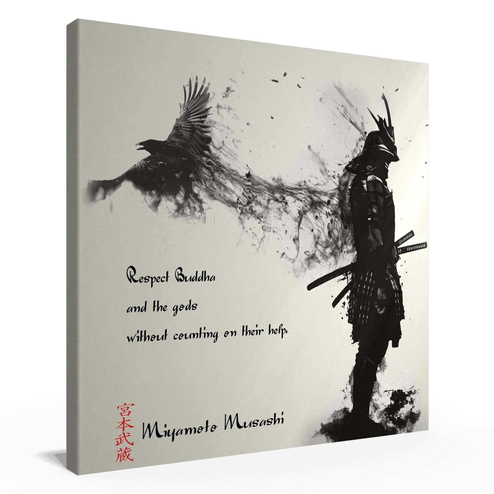neunzehnte-regel-miyamoto-musashi-poster-jlr-design-74253 - JLR Design