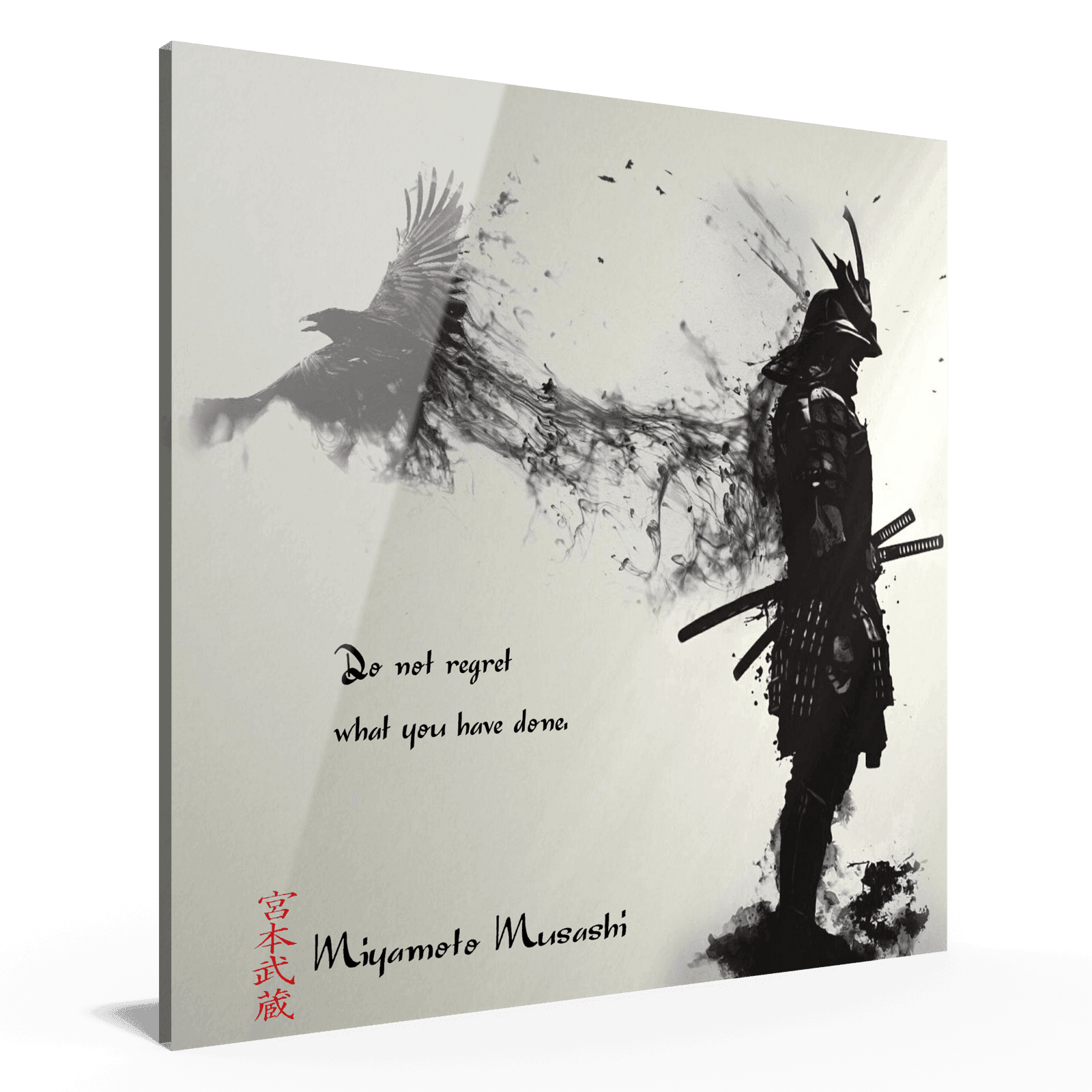 Sechste Regel - Miyamoto Musashi Poster JLR Design