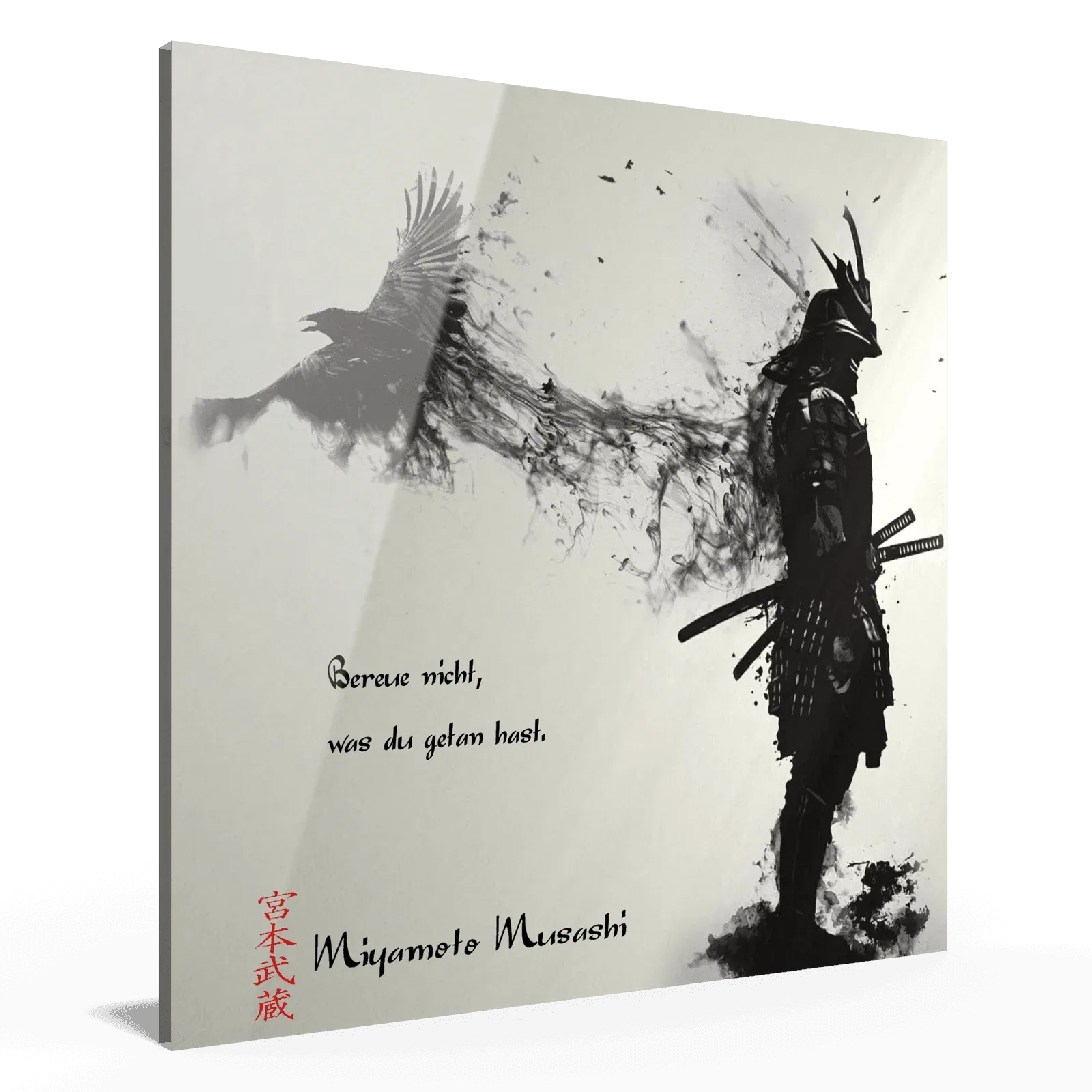 sechste-regel-miyamoto-musashi-poster-jlr-design-25380 - JLR Design