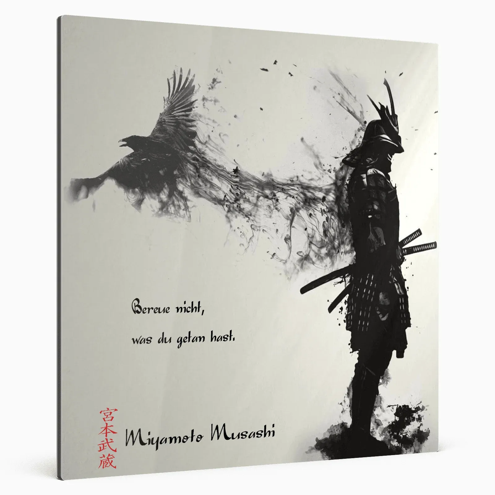 sechste-regel-miyamoto-musashi-poster-jlr-design-81668 - JLR Design