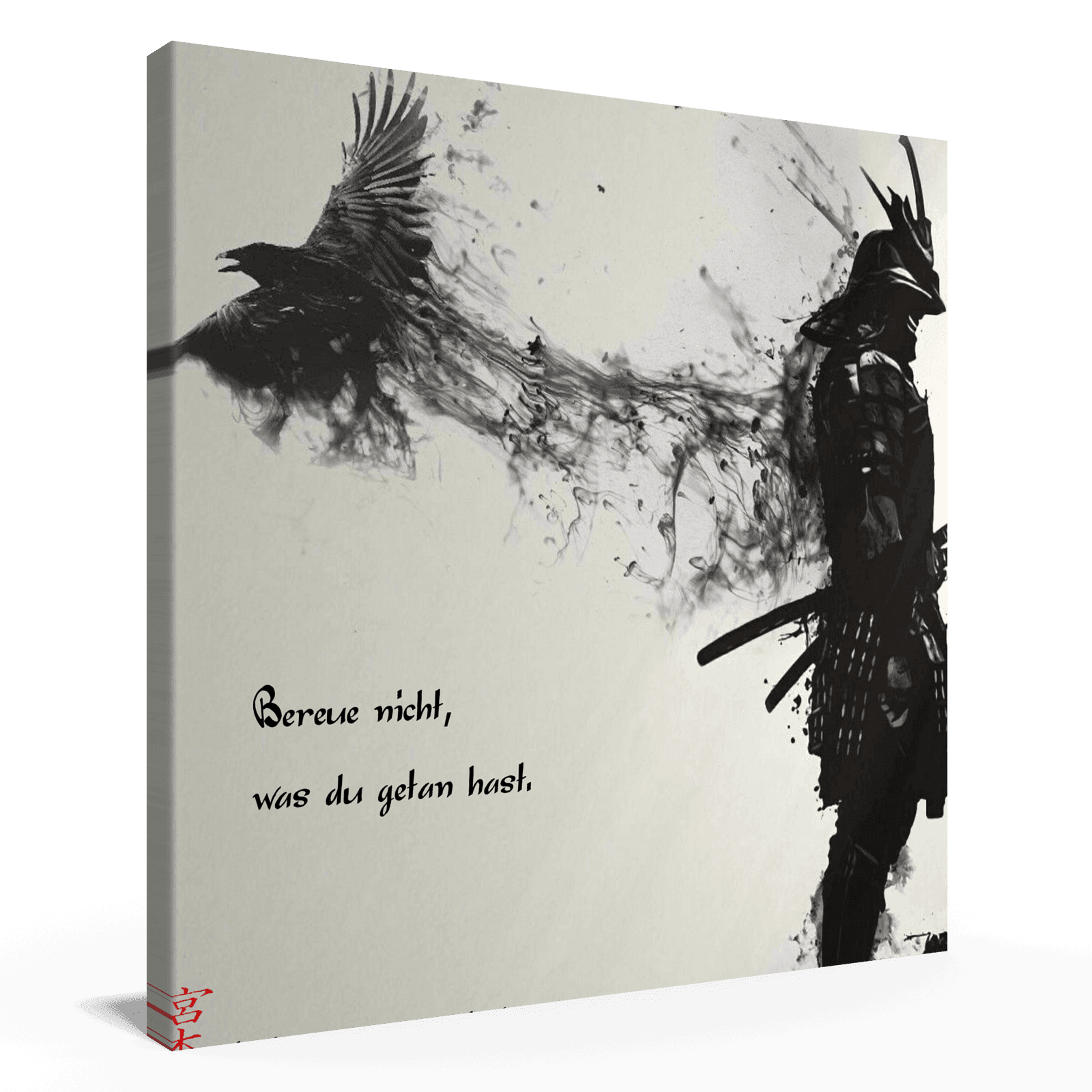 Sechste Regel - Miyamoto Musashi Poster JLR Design