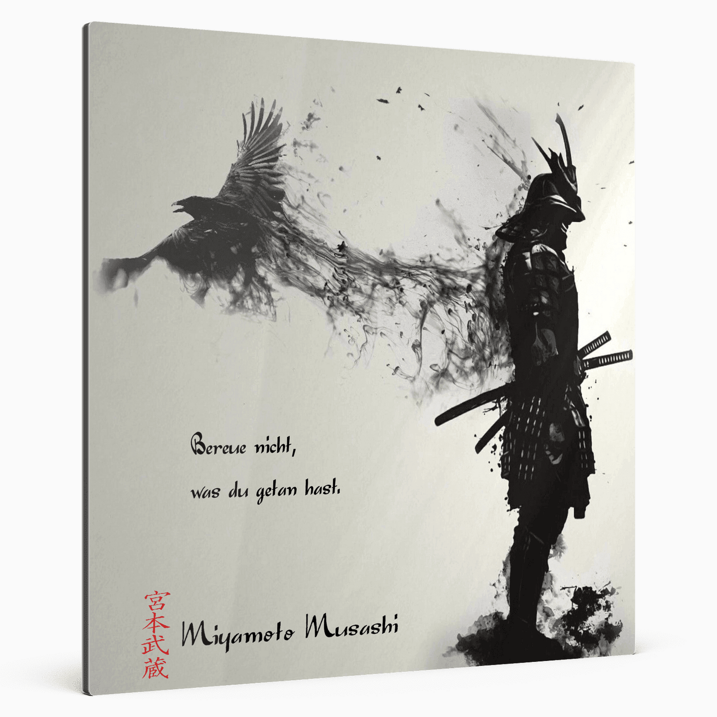 Sechste Regel - Miyamoto Musashi Poster JLR Design