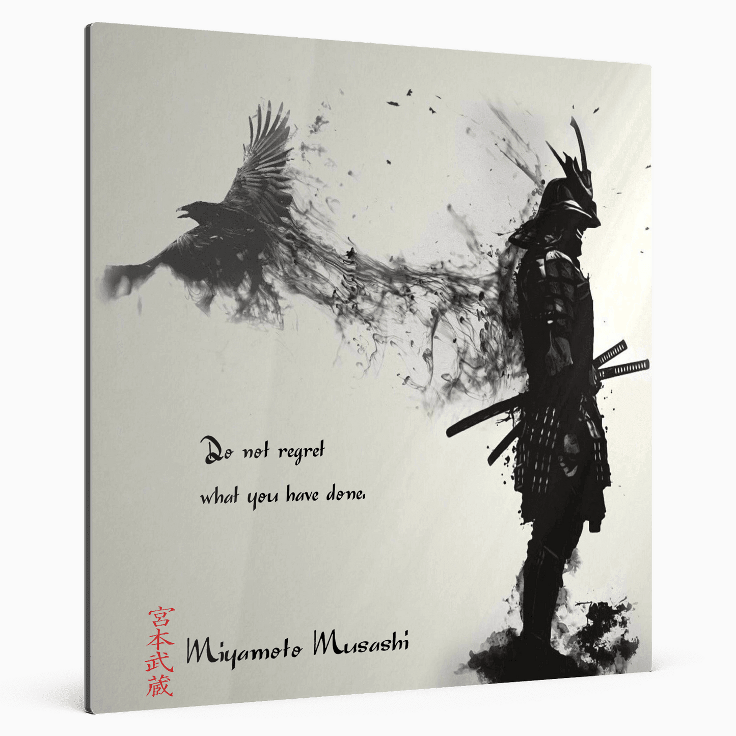 Sechste Regel - Miyamoto Musashi Poster JLR Design