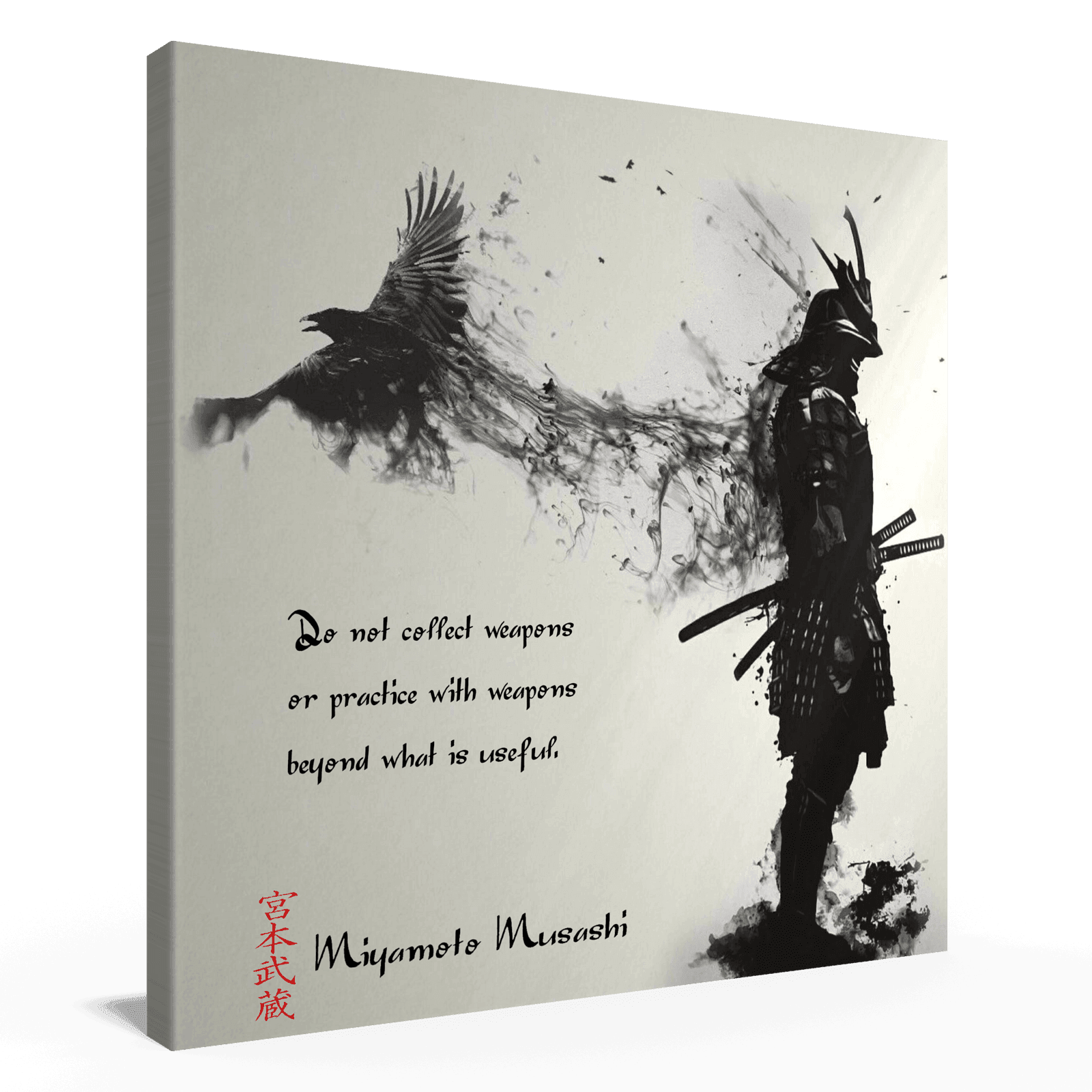 Sechzehnte Regel - Miyamoto Musashi Poster JLR Design