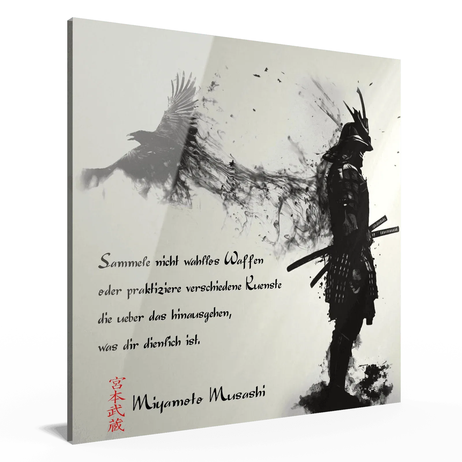 sechzehnte-regel-miyamoto-musashi-poster-jlr-design-99961 - JLR Design