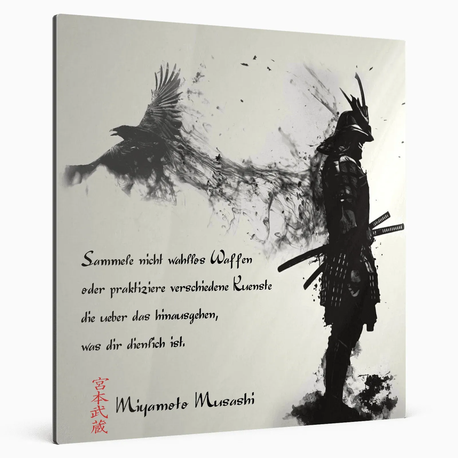 sechzehnte-regel-miyamoto-musashi-poster-jlr-design-94671 - JLR Design