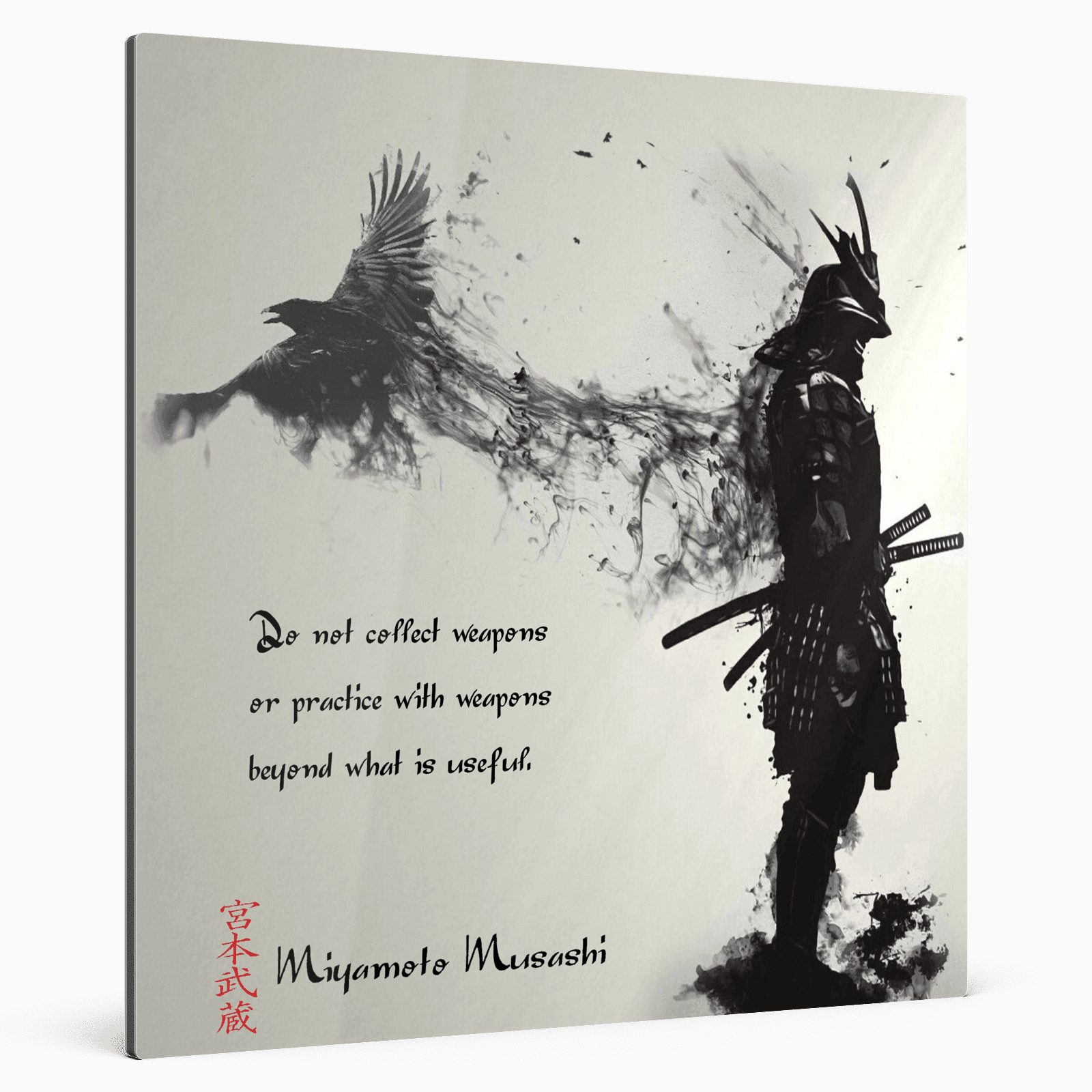 Sechzehnte Regel - Miyamoto Musashi Poster JLR Design