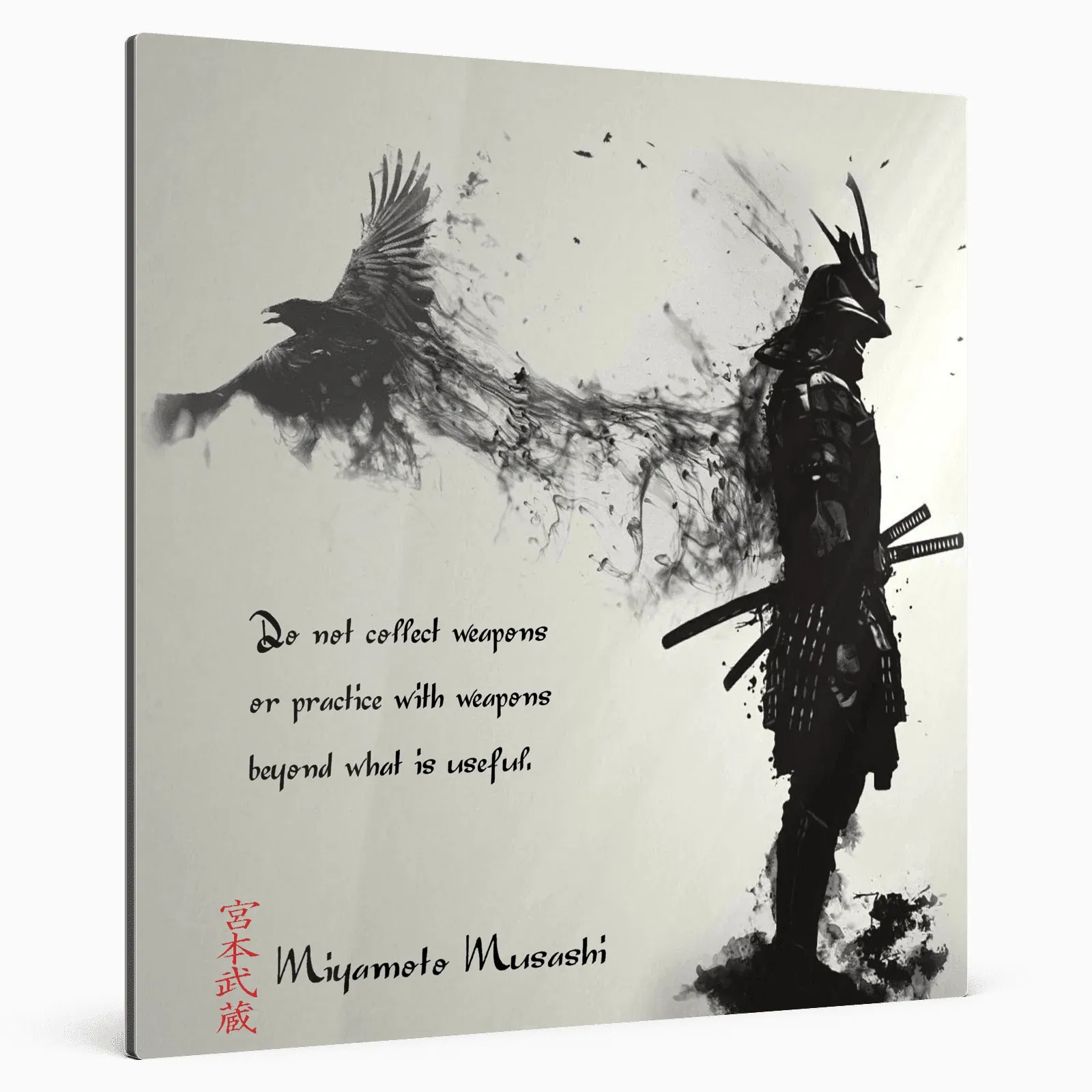 sechzehnte-regel-miyamoto-musashi-poster-jlr-design-49300 - JLR Design