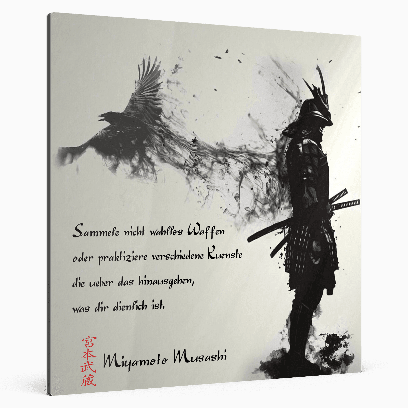 Sechzehnte Regel - Miyamoto Musashi Poster JLR Design