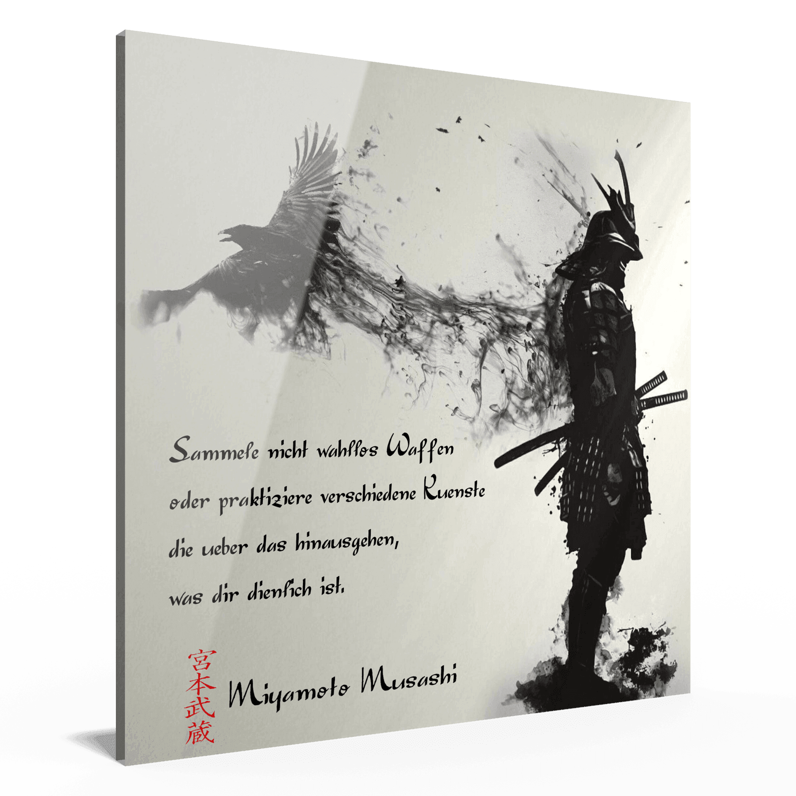 Sechzehnte Regel - Miyamoto Musashi Poster JLR Design