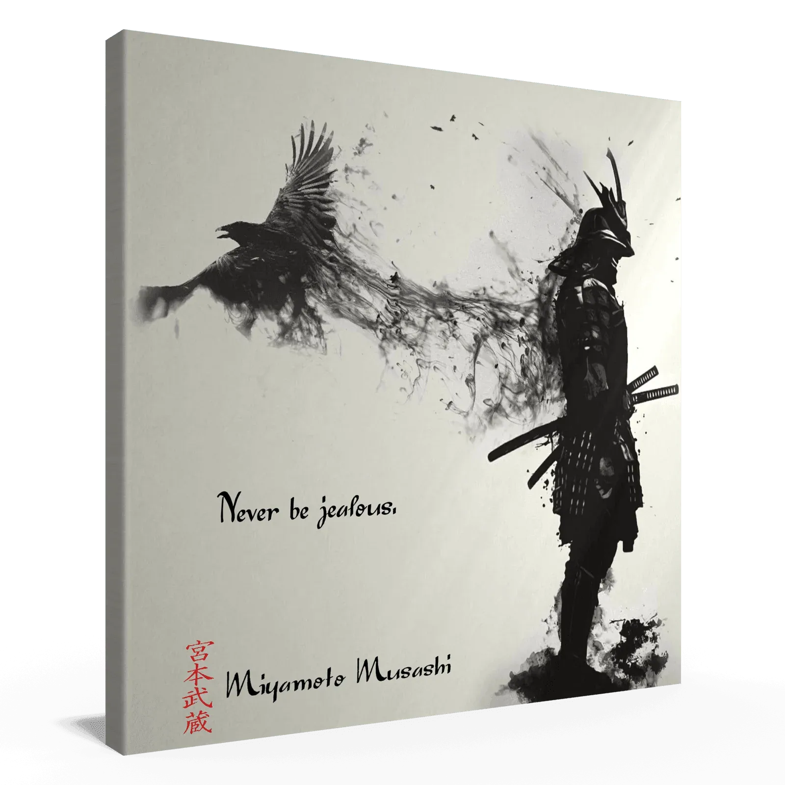 siebte-regel-miyamoto-musashi-poster-jlr-design-80543 - JLR Design