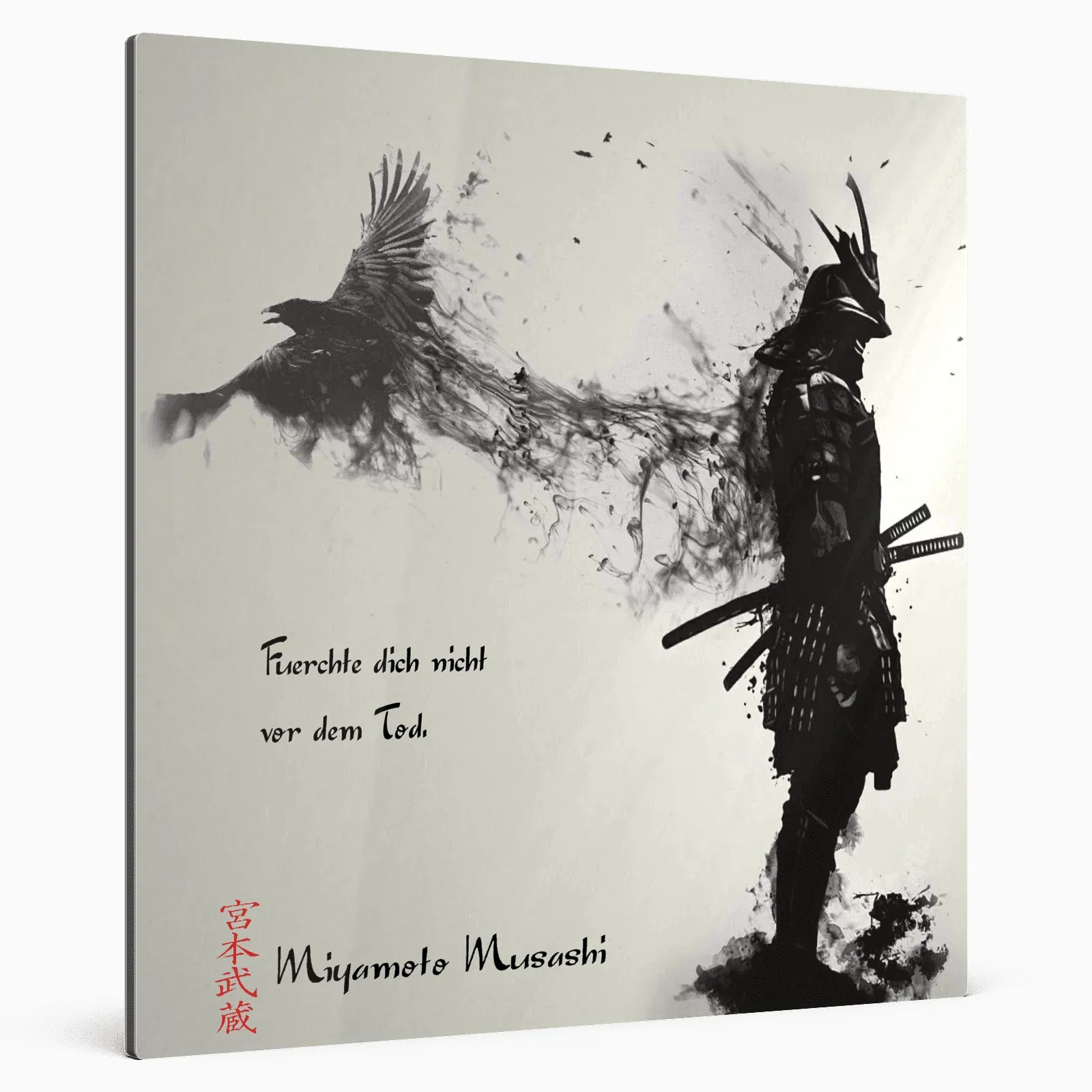 siebzehnte-regel-miyamoto-musashi-poster-jlr-design-96297 - JLR Design