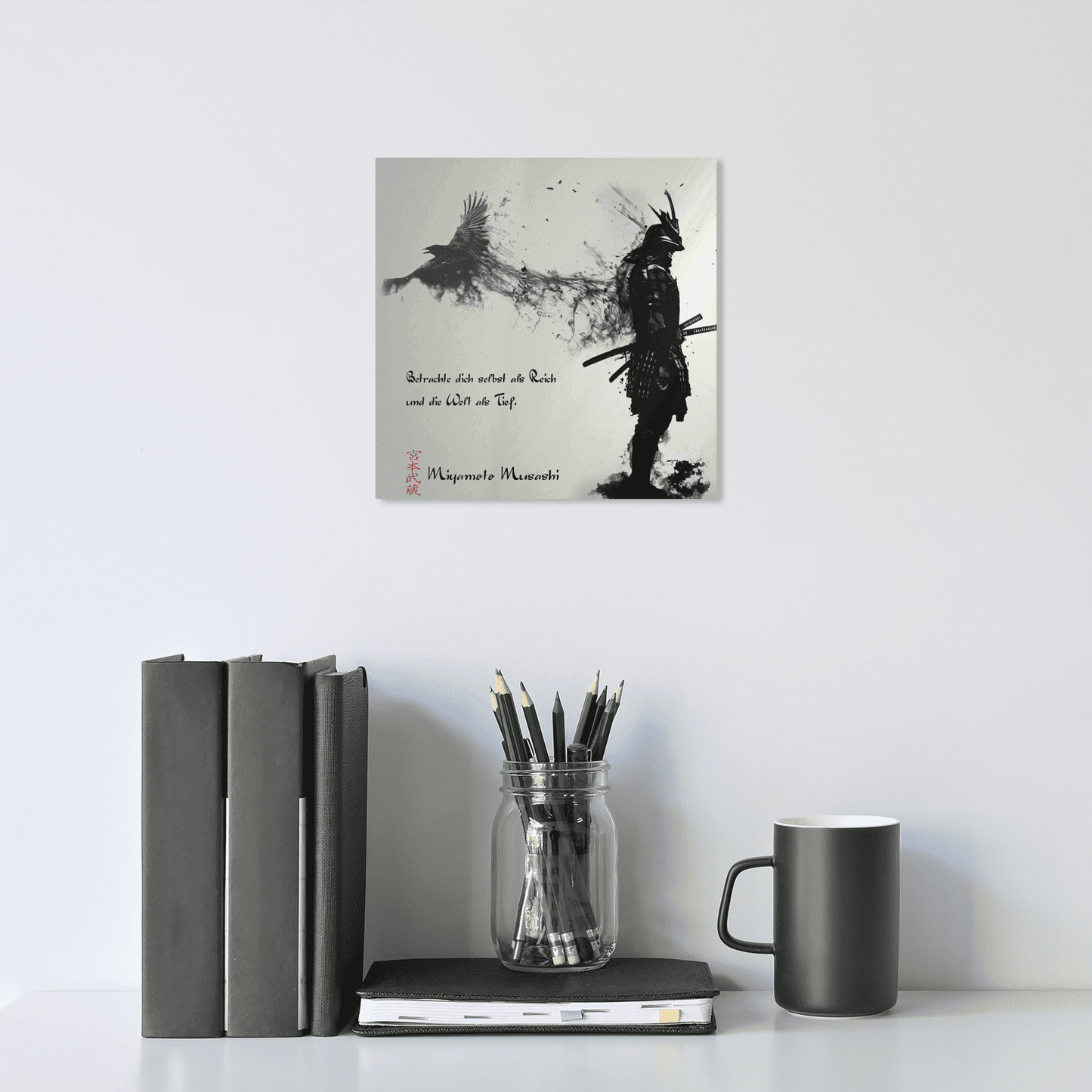 Vierte Regel - Miyamoto Musashi Poster 29.99 Acyl+Alu Verbund, Holz, Leinwand, Miyamoto, Musashi, Selbstdisziplin JLR Design