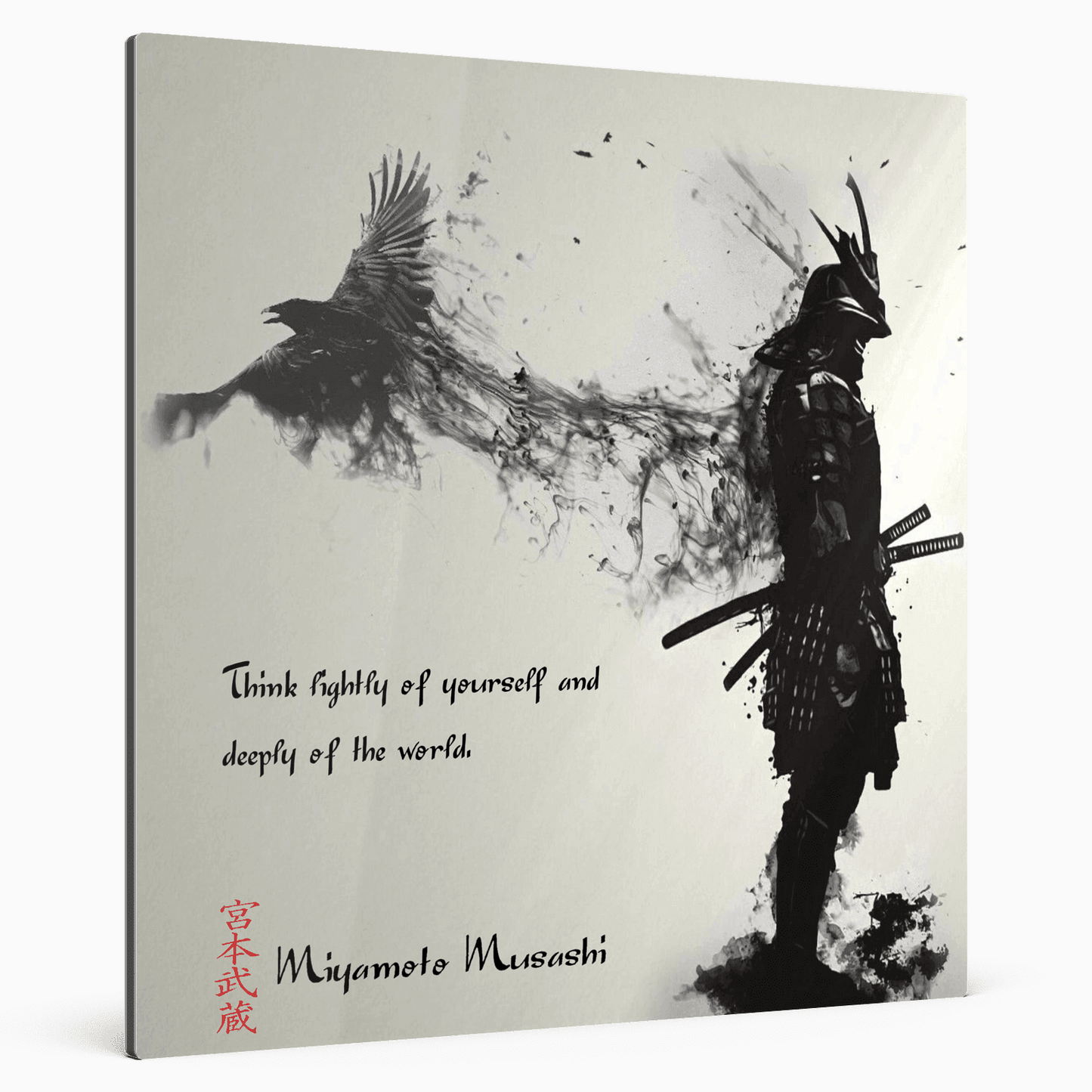 Vierte Regel - Miyamoto Musashi Poster 49.99 Acyl+Alu Verbund, Holz, Leinwand, Miyamoto, Musashi, Selbstdisziplin JLR Design