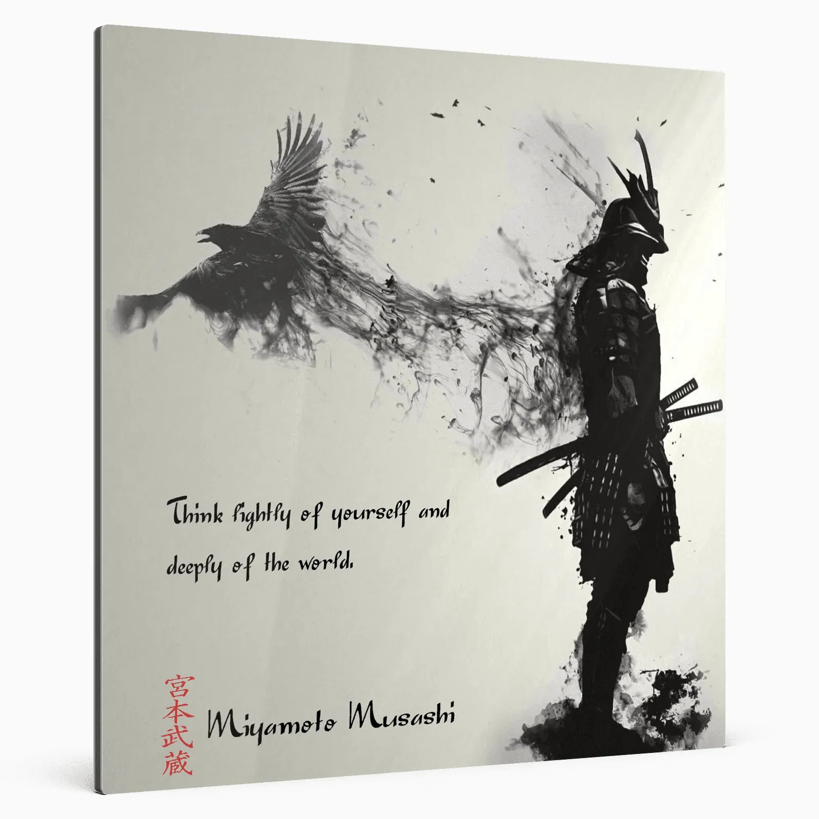 vierte-regel-miyamoto-musashi-poster-jlr-design-87765 - JLR Design
