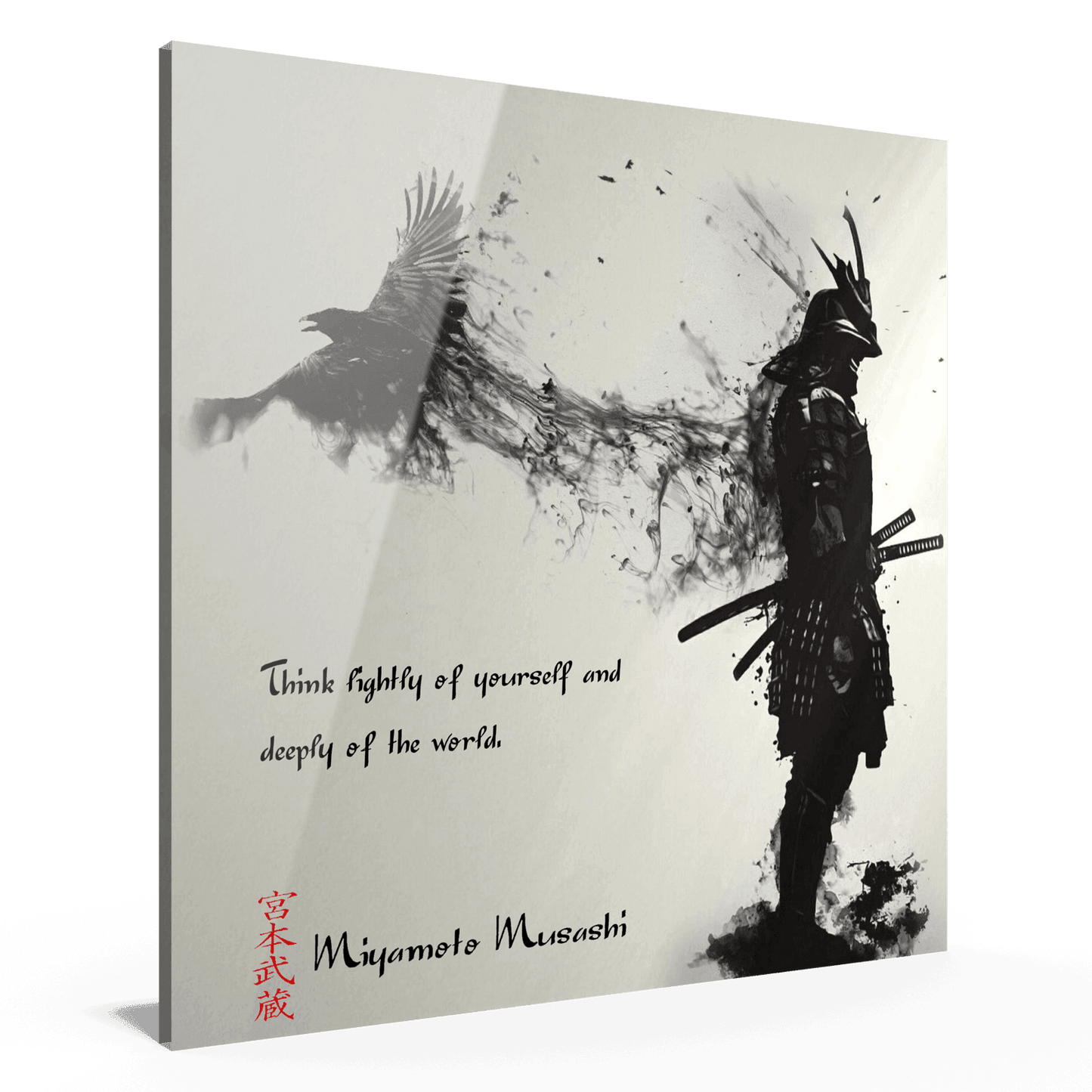 Vierte Regel - Miyamoto Musashi Poster 29.99 Acyl+Alu Verbund, Holz, Leinwand, Miyamoto, Musashi, Selbstdisziplin JLR Design