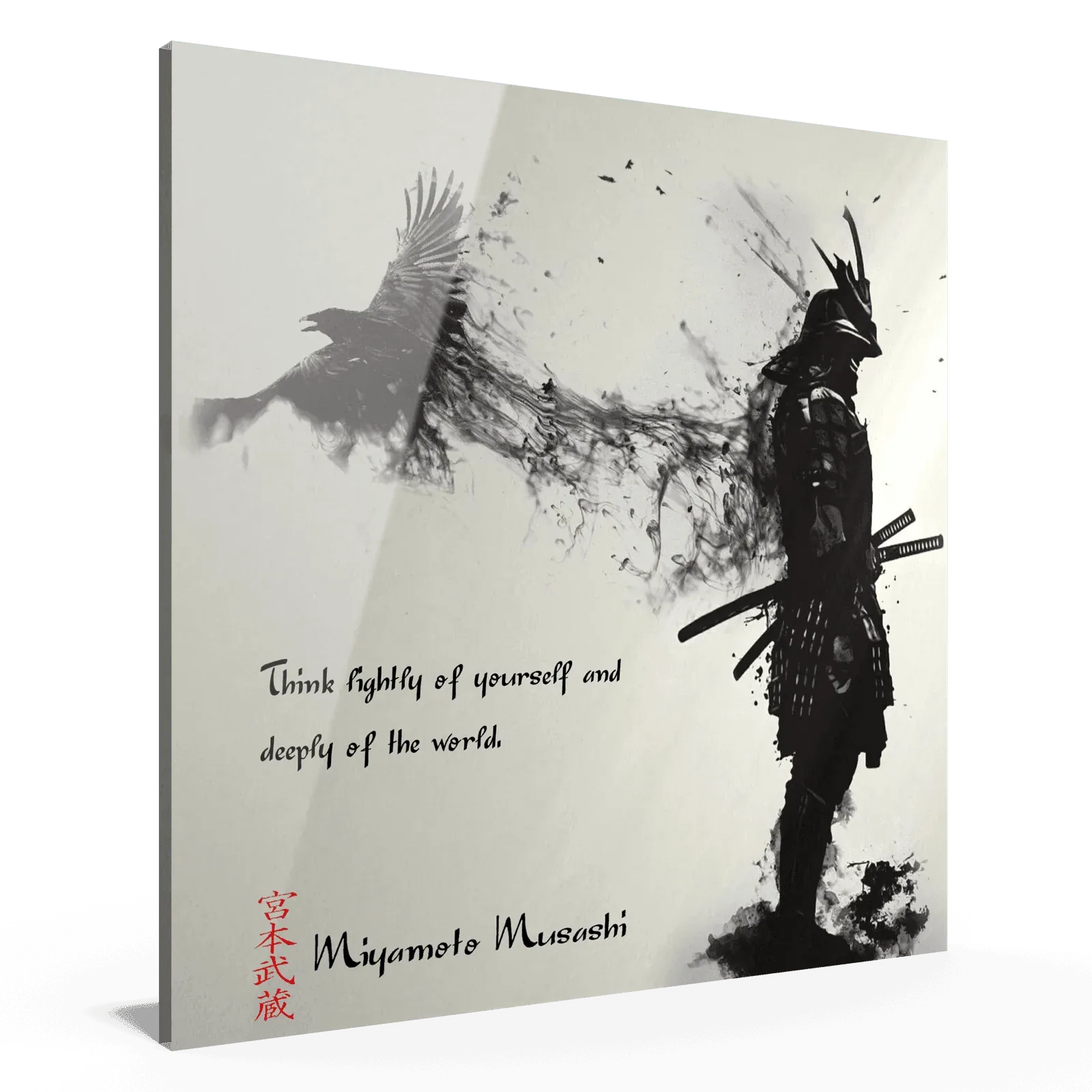 vierte-regel-miyamoto-musashi-poster-jlr-design-22295 - JLR Design