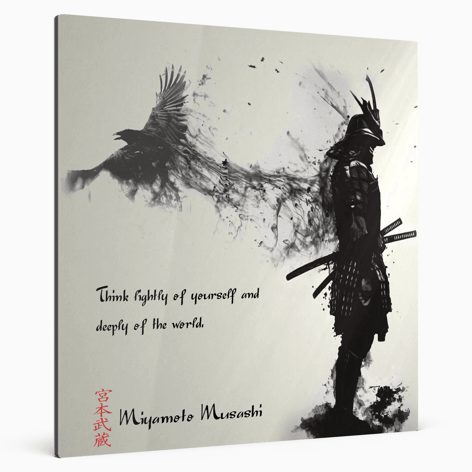 Vierte Regel - Miyamoto Musashi Poster JLR Design