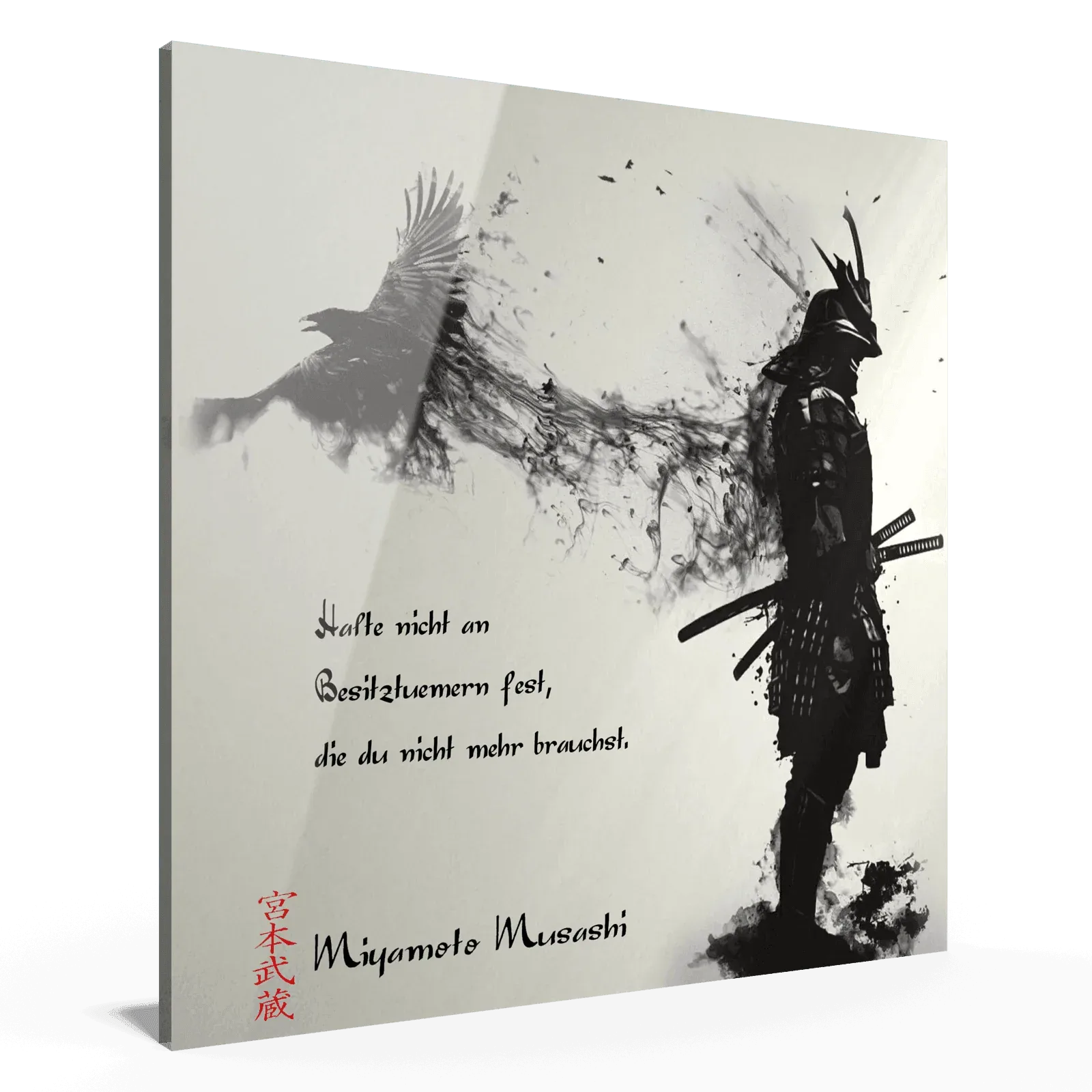 vierzehnte-regel-miyamoto-musashi-poster-and-bildende-kunst-jlr-design-68495 - JLR Design