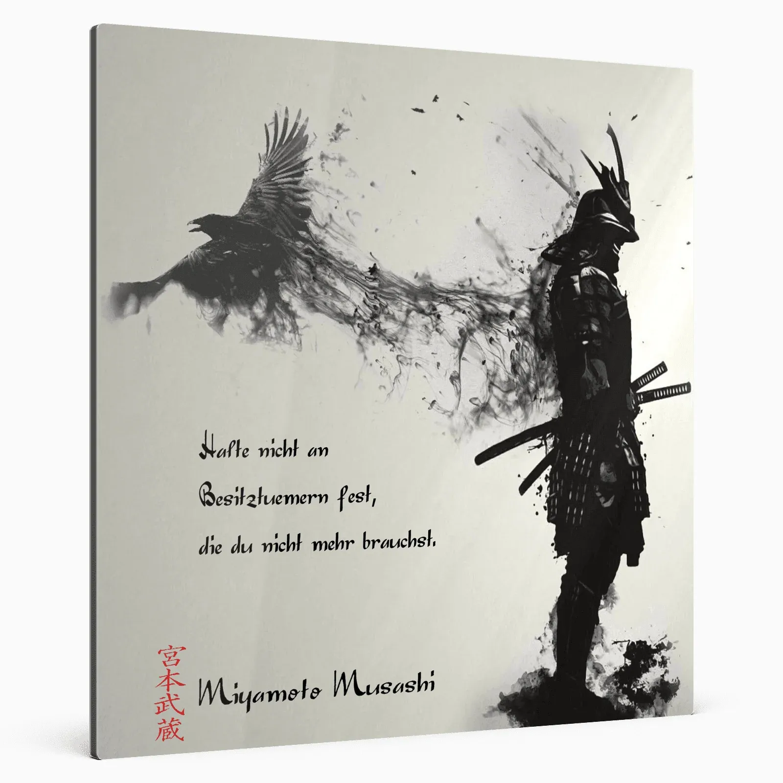 vierzehnte-regel-miyamoto-musashi-poster-and-bildende-kunst-jlr-design-61518 - JLR Design