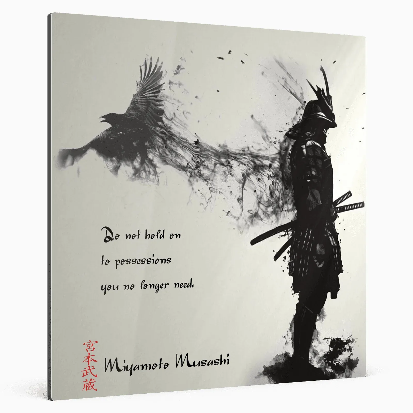 vierzehnte-regel-miyamoto-musashi-poster-and-bildende-kunst-jlr-design-89434 - JLR Design