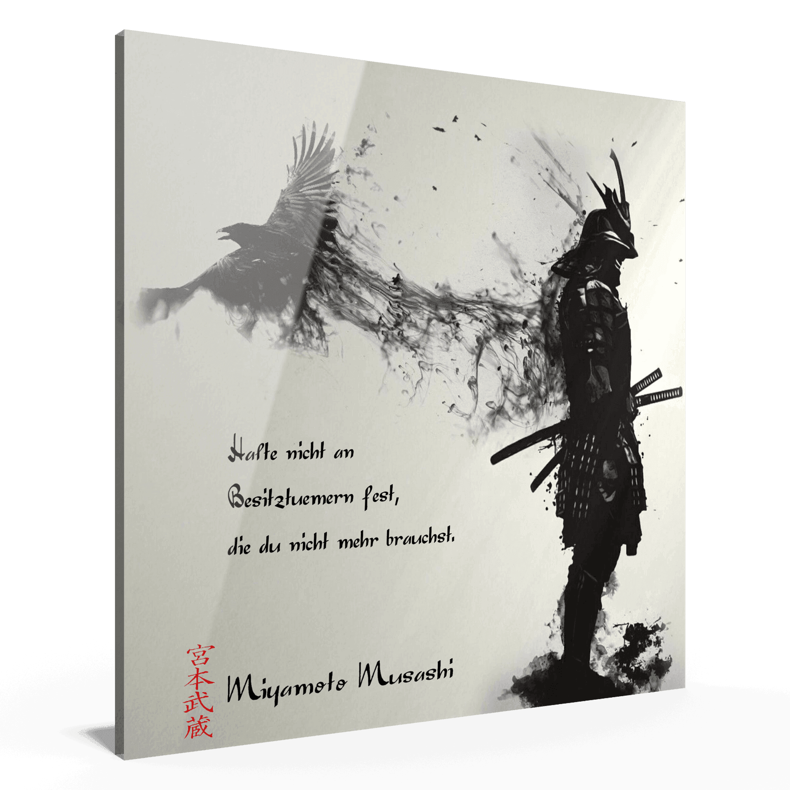 Vierzehnte Regel - Miyamoto Musashi Poster & Bildende Kunst JLR Design