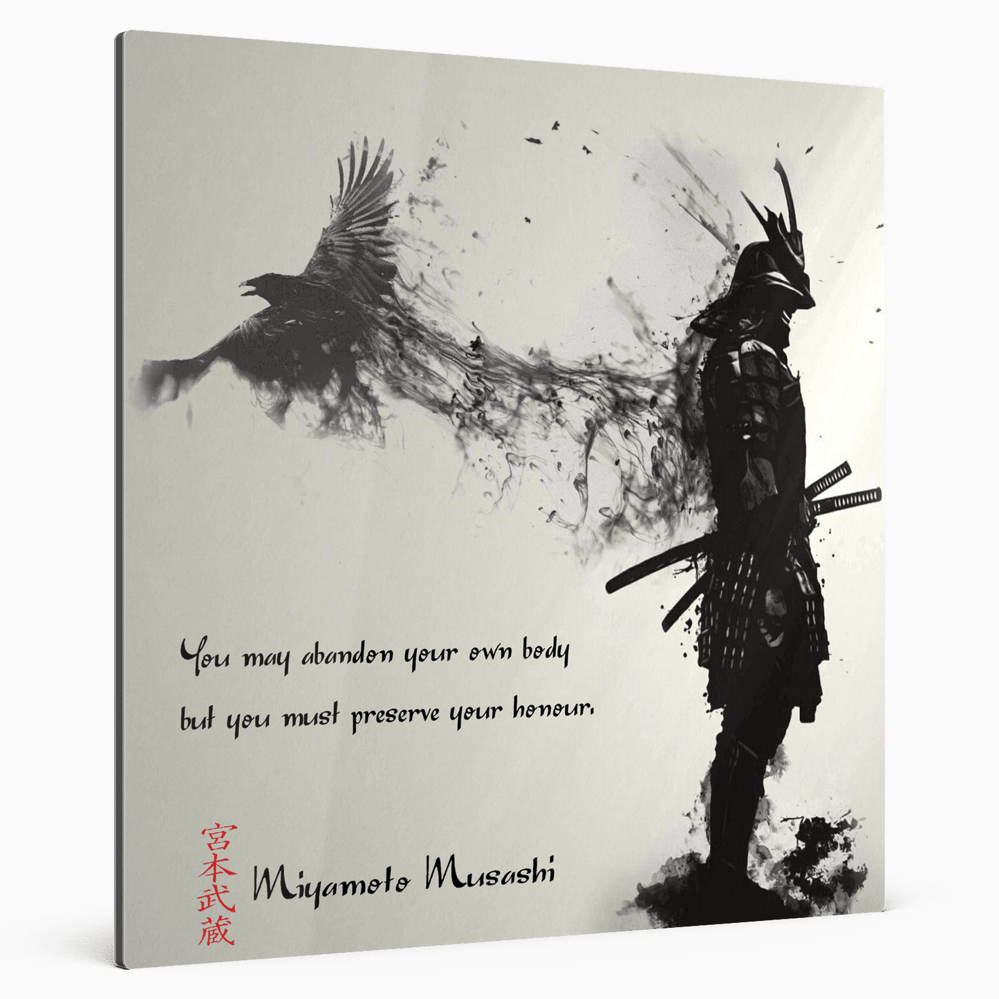 Zwanzigste Regel - Miyamoto Musashi -- Zwanzigste Regel - Miyamoto Musashi - undefined Poster | JLR Design