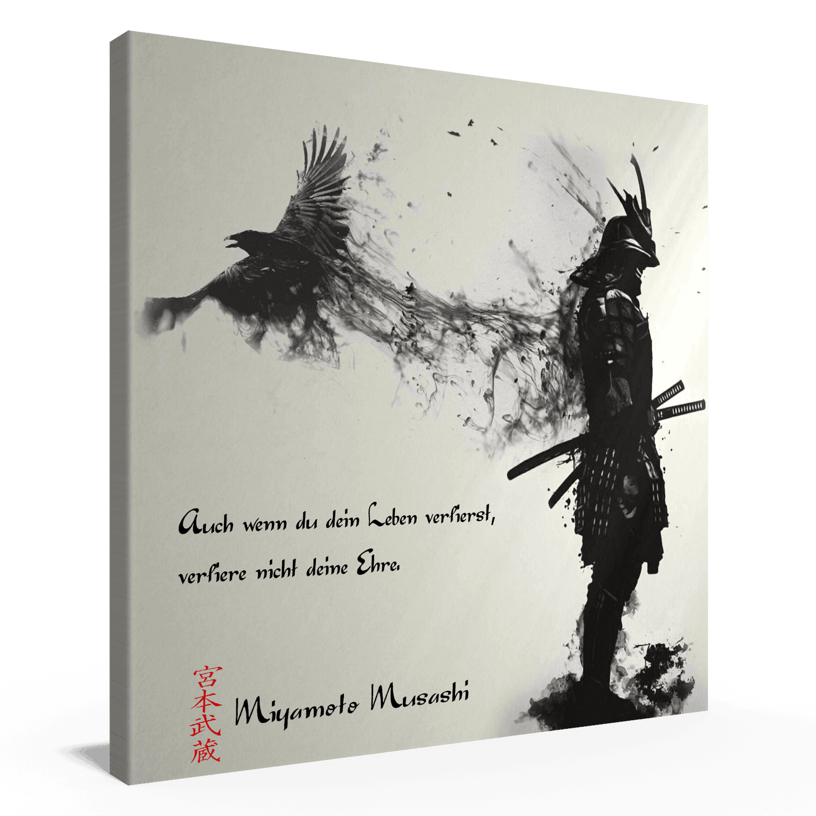 Zwanzigste Regel - Miyamoto Musashi Poster 29.99 Acryl, Alu, Canvas, Holz, Leinwand, Miyamoto, Musashi, Regel, Rule, Twentieth, Verbund, Zwanzigste JLR Design