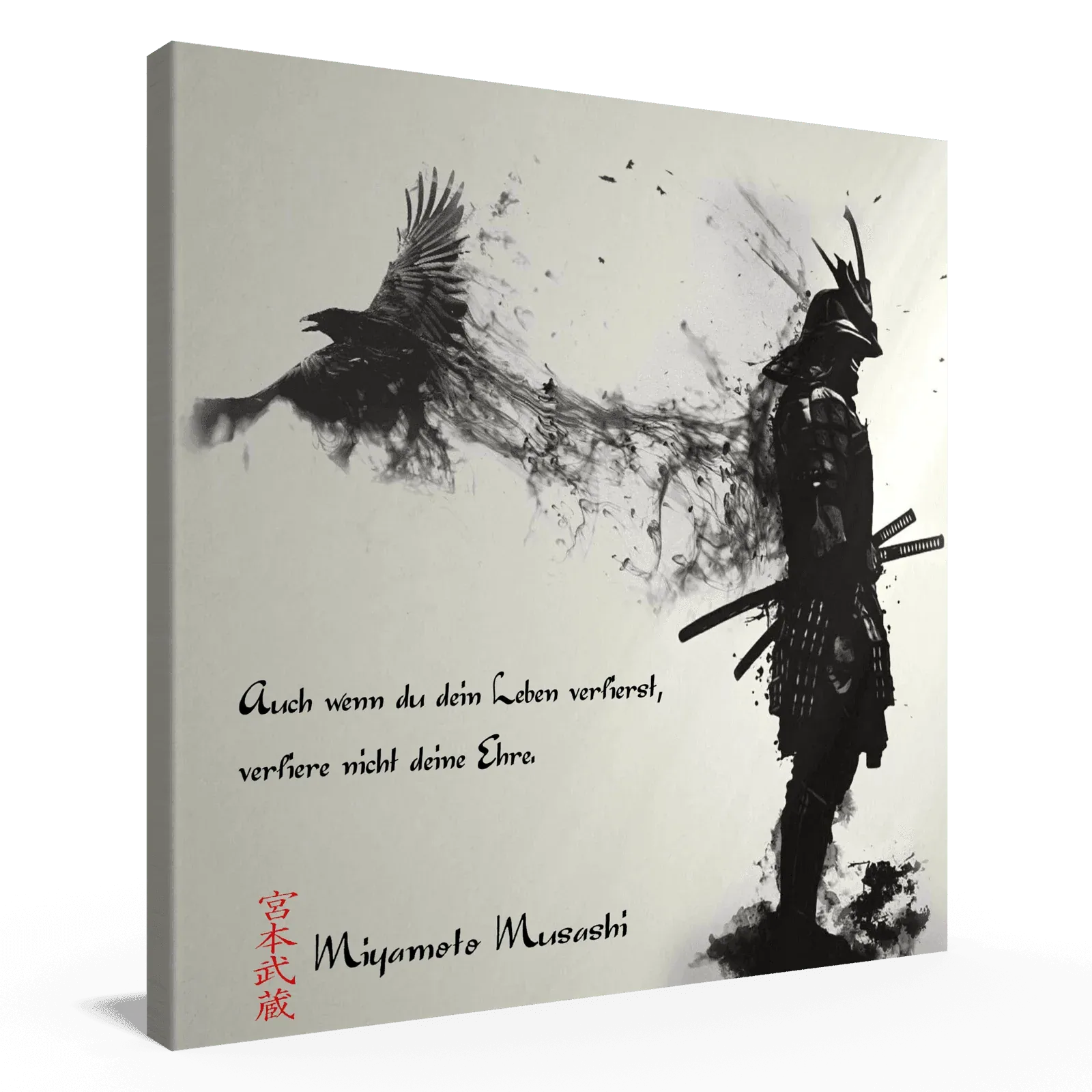 zwanzigste-regel-miyamoto-musashi-poster-jlr-design-99480 - JLR Design