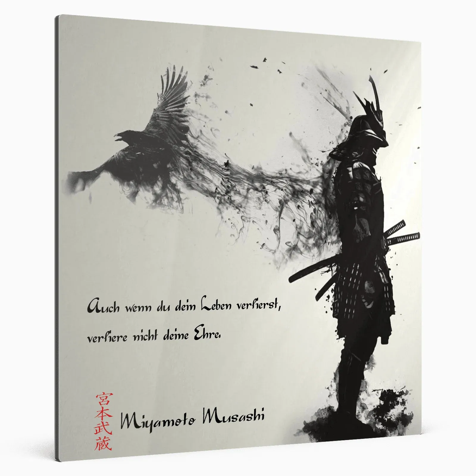 zwanzigste-regel-miyamoto-musashi-poster-jlr-design-87799 - JLR Design