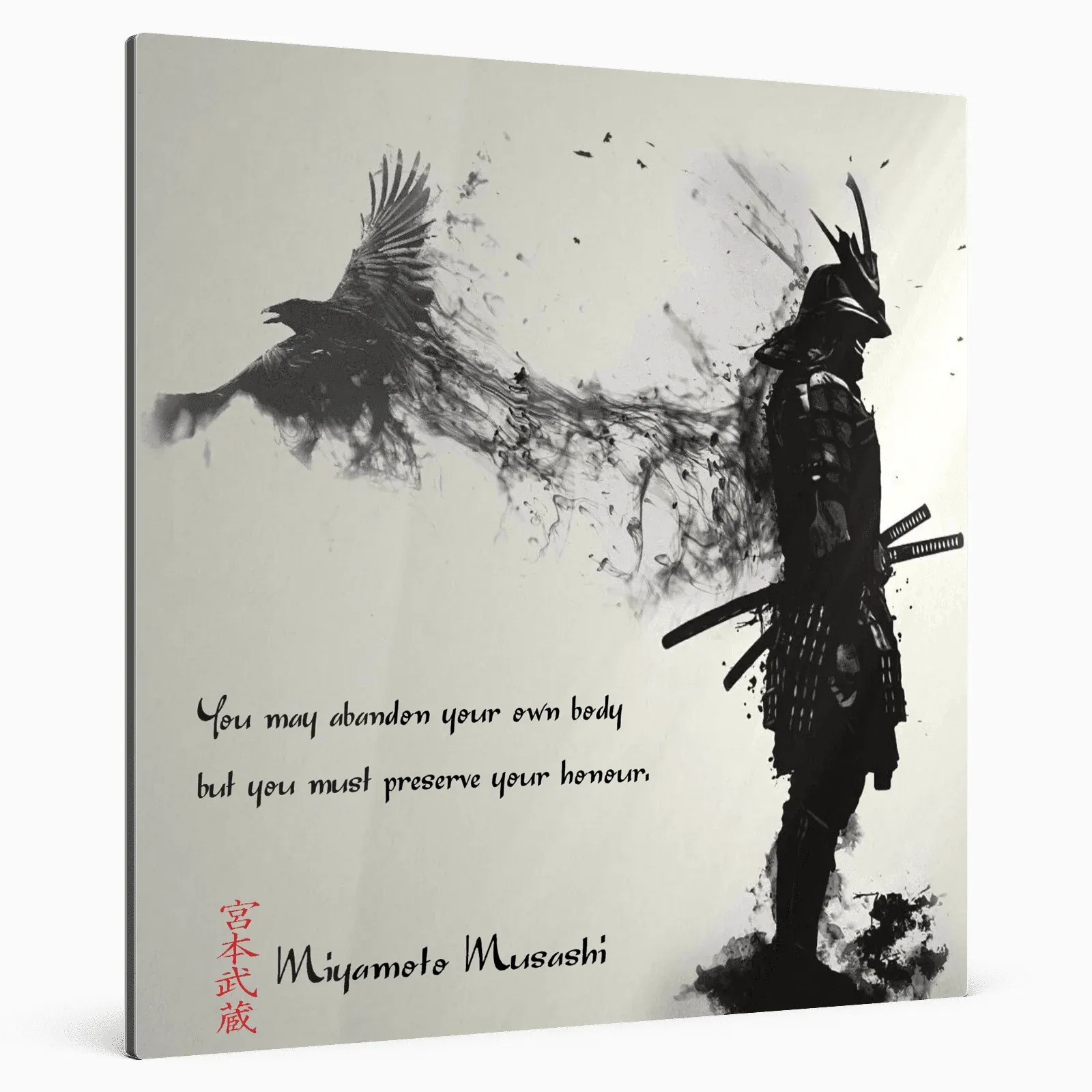 zwanzigste-regel-miyamoto-musashi-poster-jlr-design-69364 - JLR Design