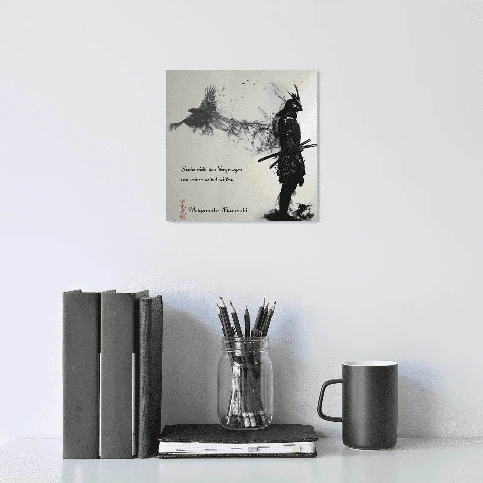 zweite-regel-miyamoto-musashi-poster-jlr-design-36388 - JLR Design