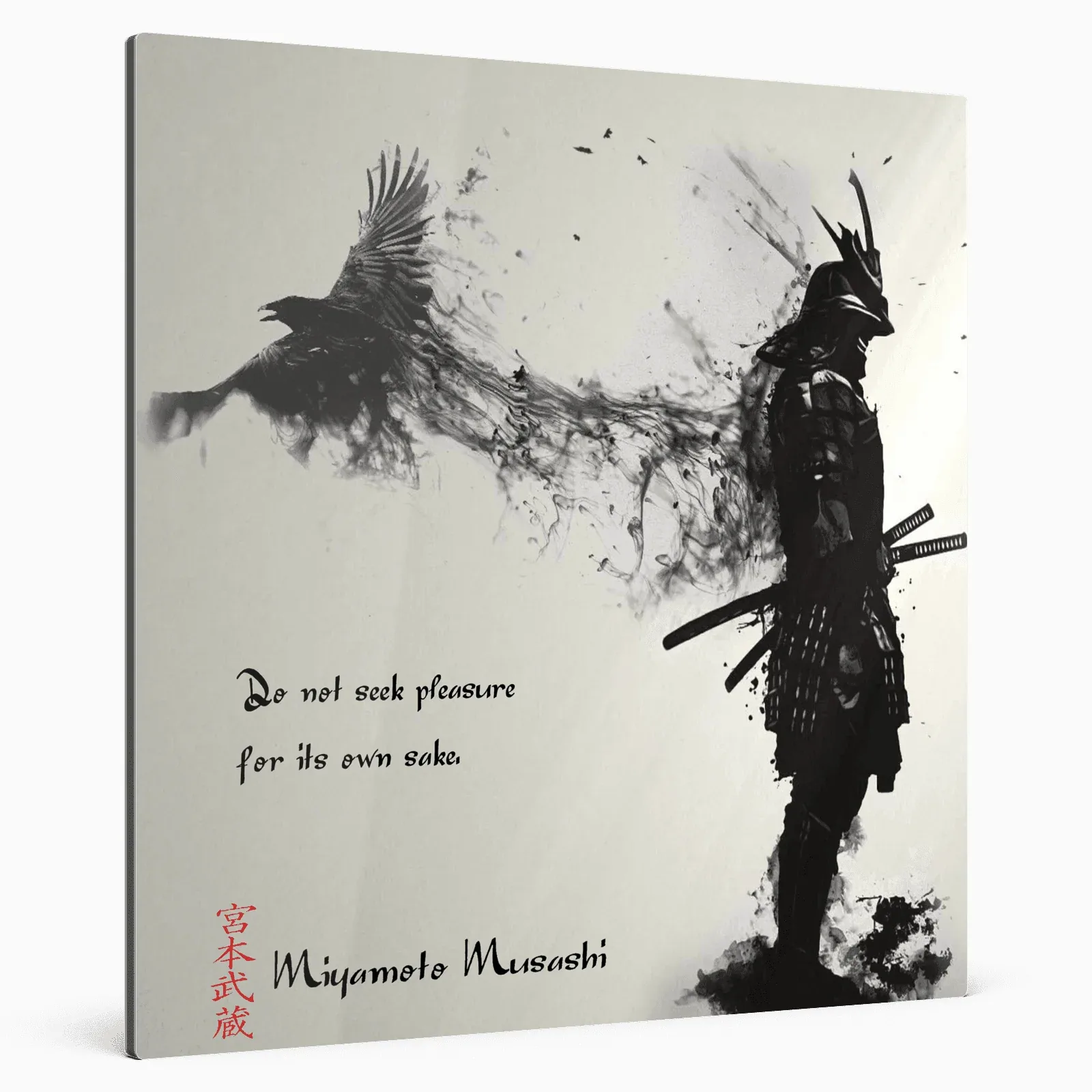 zweite-regel-miyamoto-musashi-poster-jlr-design-94679 - JLR Design