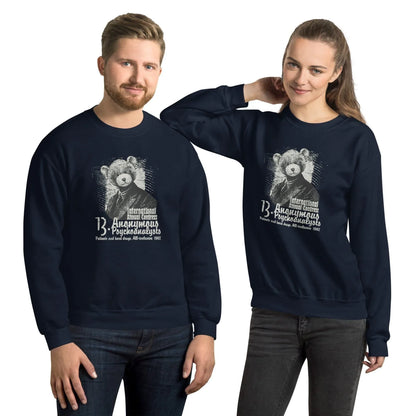 Anonymous Psychoanalysts Pullover Pullover JLR Design