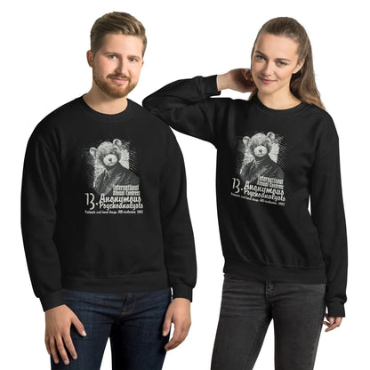Anonymous Psychoanalysts Pullover Pullover JLR Design