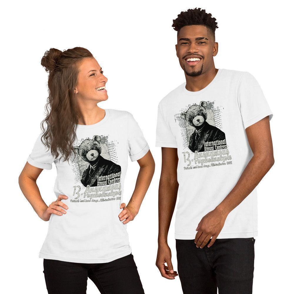 Anonymous Psychoanalysts T-Shirt T-Shirt 41.99 Airlume, Alltagskleidung, Anlässe, Anonymous, atmungsaktiv, Baumwolle, bequem, Bär, Damen, Druck, einfach, Farben, Fasern, Fitness, Frau, Garderobe, grafisch, Gym, hautfreundlich, Herren, Kleidungsstück, Komfort, Mann, Material, Passform, Polyester, Psychoanalysts, Qualität, ringegesponnene, Schlafen, Schriftzug, Schulter, Seitennaht, Solide, Sommer, Sport, Strapazierfähigkeit, T-Shirt, Taping, unifarben, Unisex, Vielfalt, vorgeschrumpftes, weich JLR Design