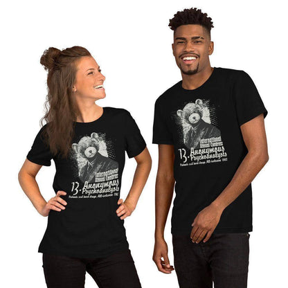 anonymous-psychoanalysts-t-shirt-t-shirt-jlr-design-19412 - JLR Design