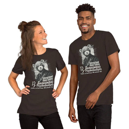 anonymous-psychoanalysts-t-shirt-t-shirt-jlr-design-26377 - JLR Design