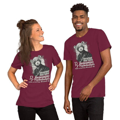 anonymous-psychoanalysts-t-shirt-t-shirt-jlr-design-65808 - JLR Design